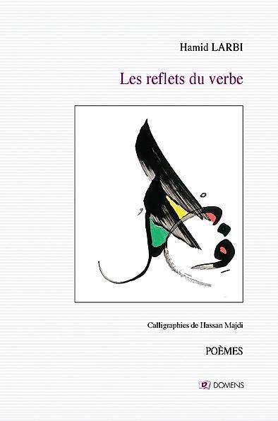 Tlemcen Le Concours National De La Calligraphie Arabe Du Musee